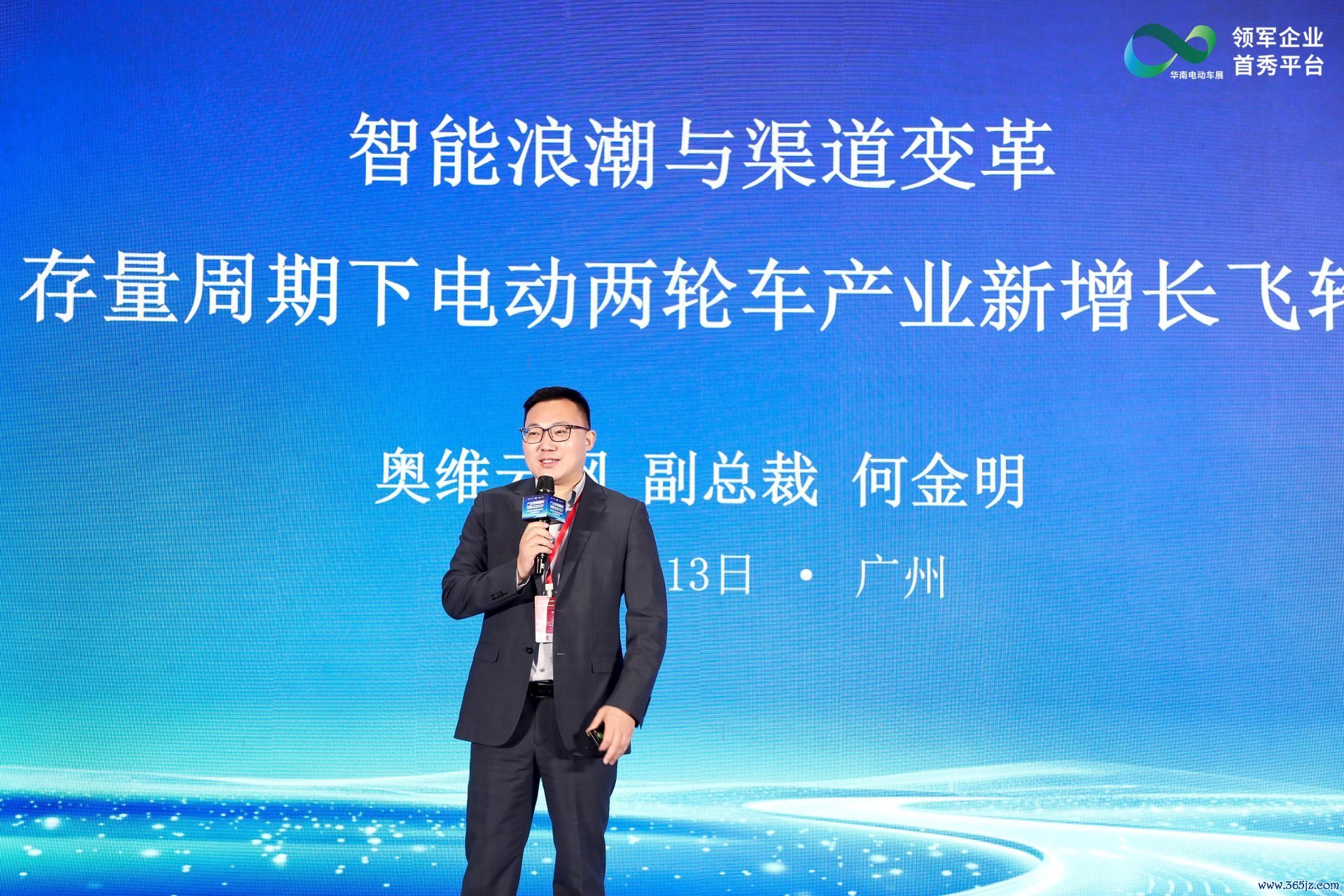 何金明 图片开端:主持方供图
